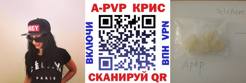 Alpha PVP СК  где купить наркоту  Нововоронеж 