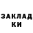 ТГК жижа RISHAT MAKISHEV