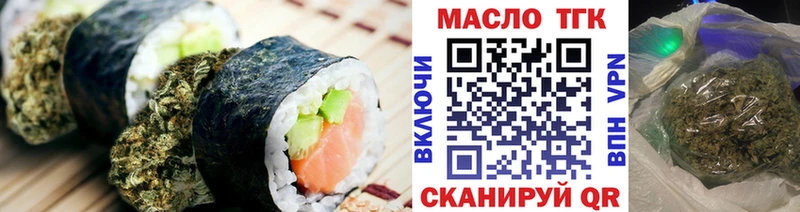 где найти   Нововоронеж  Cannafood марихуана 