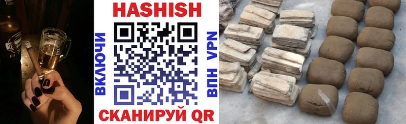 где найти наркотики  Нововоронеж  ГАШ hashish 