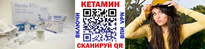 Кетамин ketamine  где можно купить   KRAKEN зеркало  Нововоронеж 