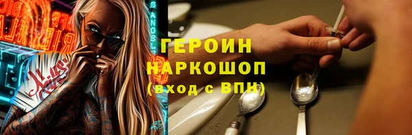 синтетический гашиш Армянск