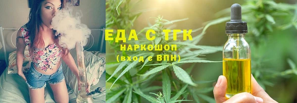синтетический гашиш Армянск