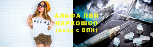 мефедрон VHQ Арсеньев