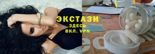 мефедрон VHQ Арсеньев