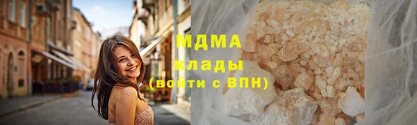 синтетический гашиш Армянск
