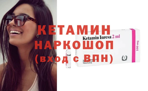 синтетический гашиш Армянск