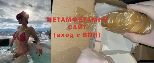 синтетический гашиш Армянск