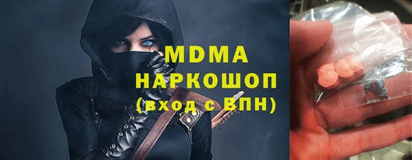 мефедрон VHQ Арсеньев