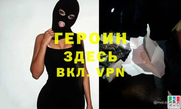 гидра Аркадак