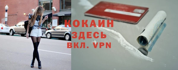 синтетический гашиш Армянск