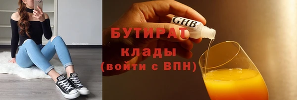 мефедрон VHQ Арсеньев