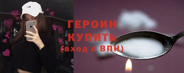 мефедрон VHQ Арсеньев