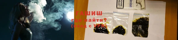 синтетический гашиш Армянск
