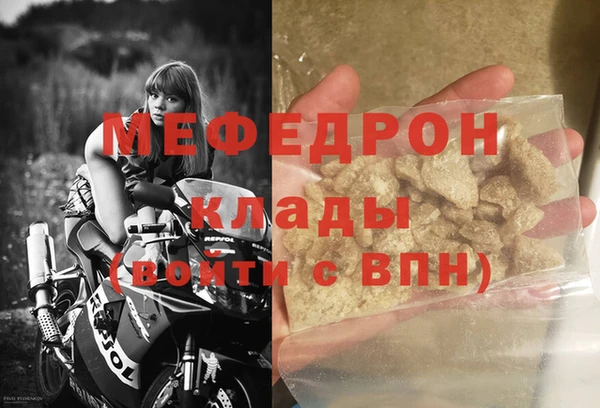 мефедрон VHQ Арсеньев
