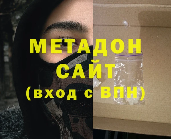 мефедрон VHQ Арсеньев