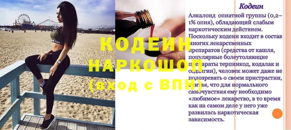 гидра Аркадак