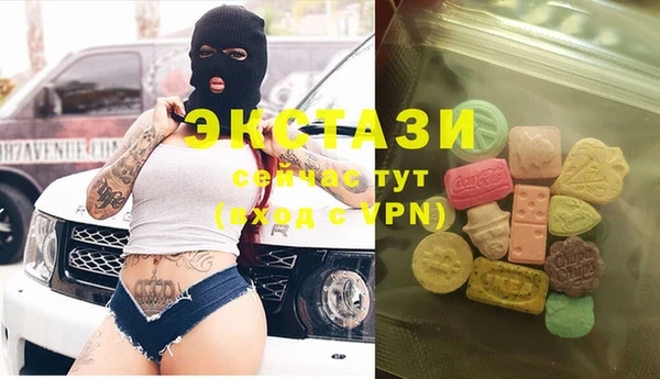синтетический гашиш Армянск
