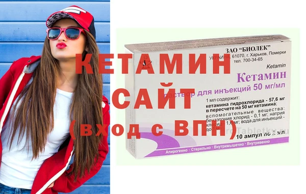 соль ск Кукмор