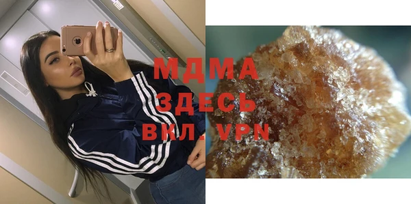 мефедрон VHQ Арсеньев