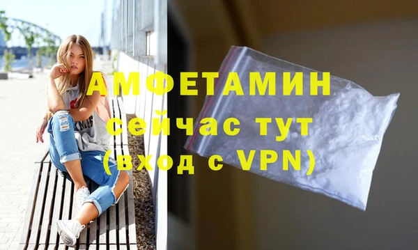 мефедрон VHQ Арсеньев