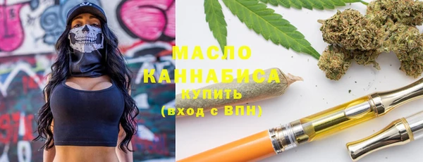 мефедрон VHQ Арсеньев