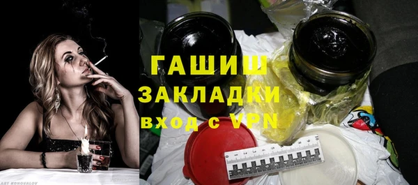 гидра Аркадак