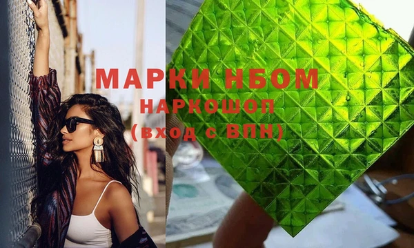 мефедрон VHQ Арсеньев