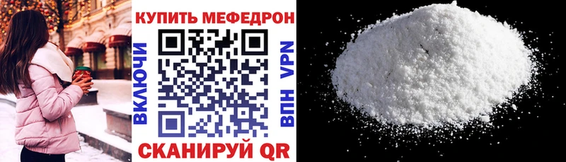 МЯУ-МЯУ мяу мяу  Нововоронеж 