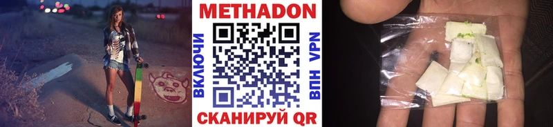 darknet наркотические препараты  Нововоронеж  МЕТАДОН VHQ  omg tor 