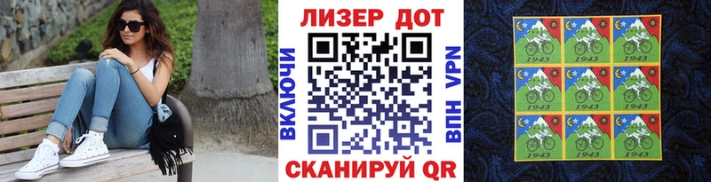 хочу наркоту  Нововоронеж  Марки 25I-NBOMe 1,8мг 