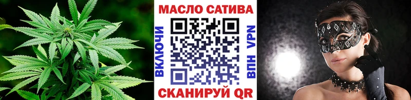 Дистиллят ТГК гашишное масло  Нововоронеж 