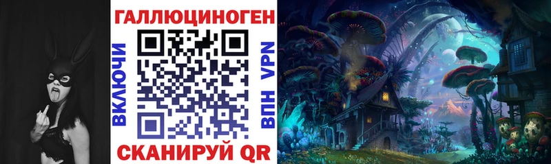 Галлюциногенные грибы Magic Shrooms Нововоронеж